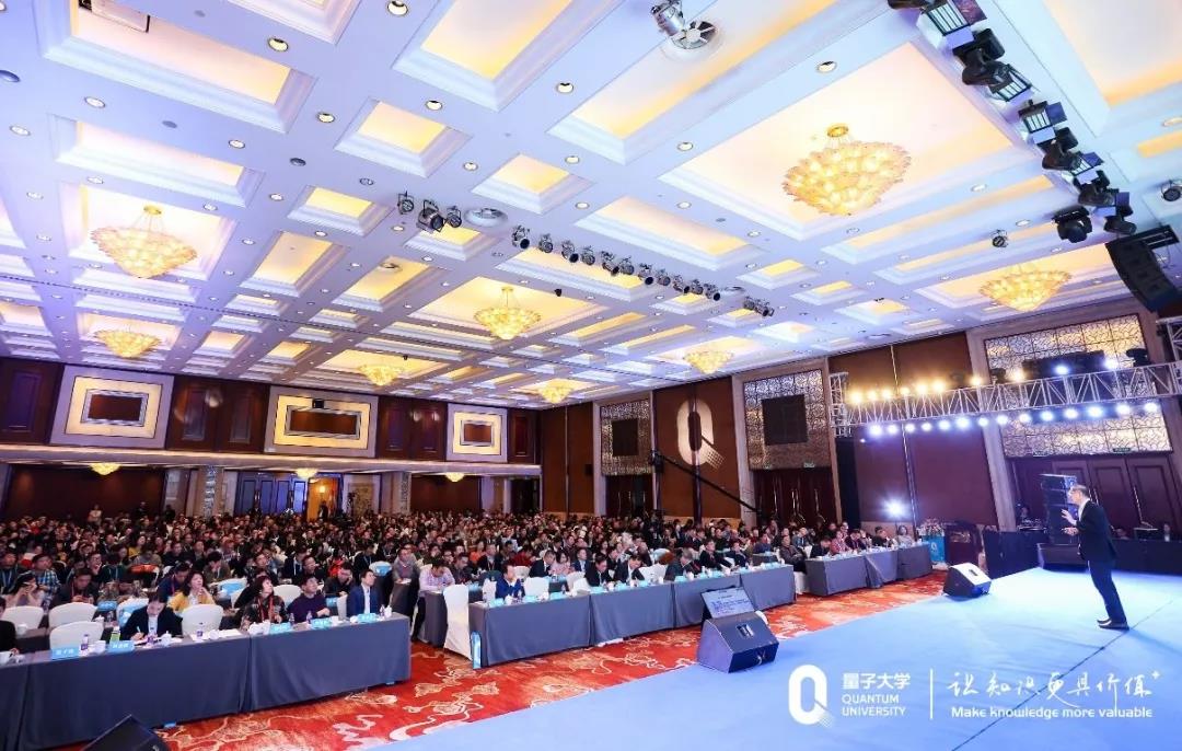 “战略重构 数字驱动”第三届“知识 价值”高峰论坛在杭举行